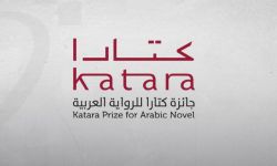 أديبان عراقيان في القائمة القصيرة لجائزة كتارا للرواية العربية